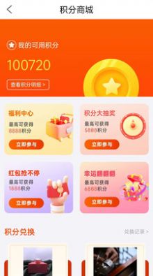 犀贝订购app图1
