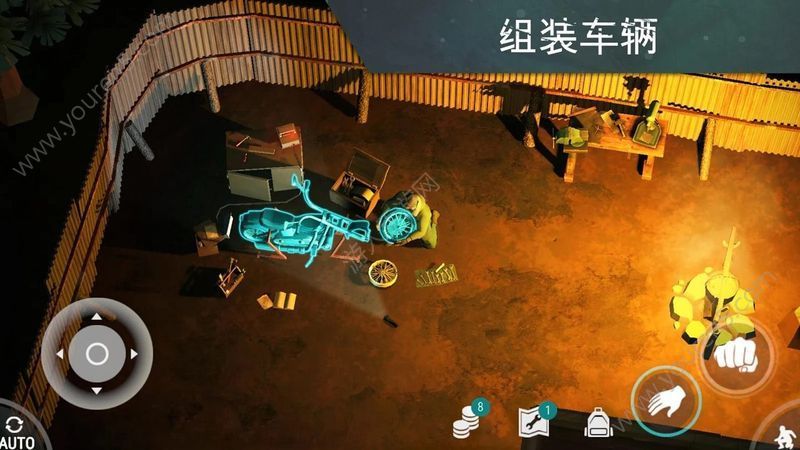地球末日生存无限内购最新版图1