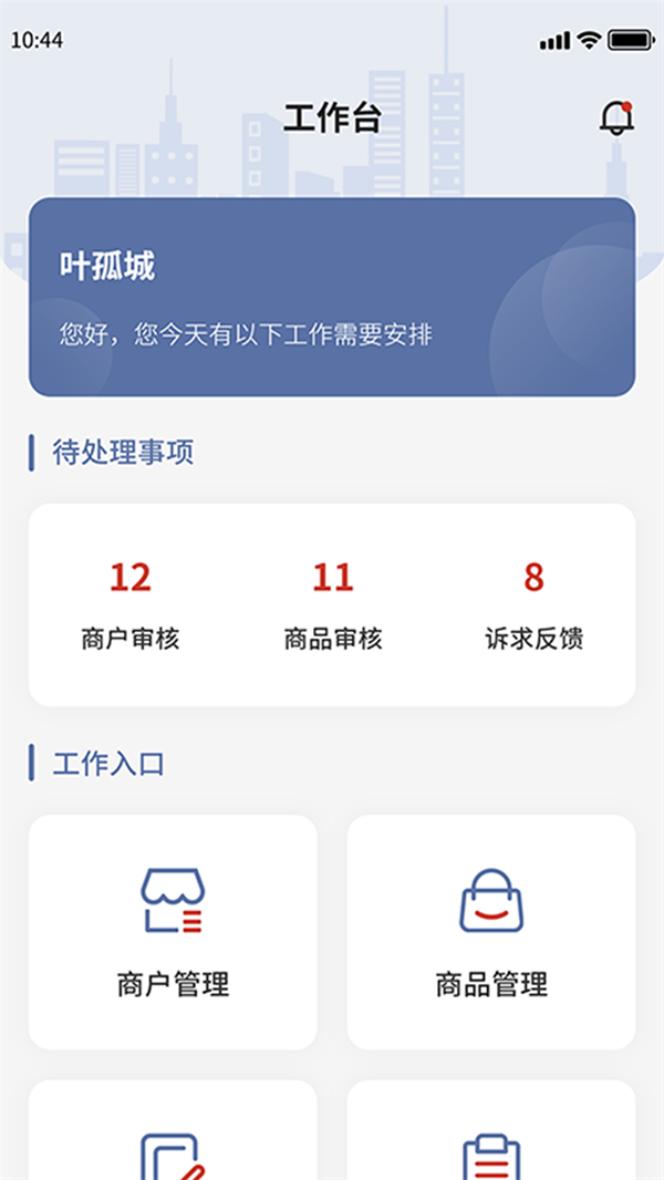 环渤海企业端图1