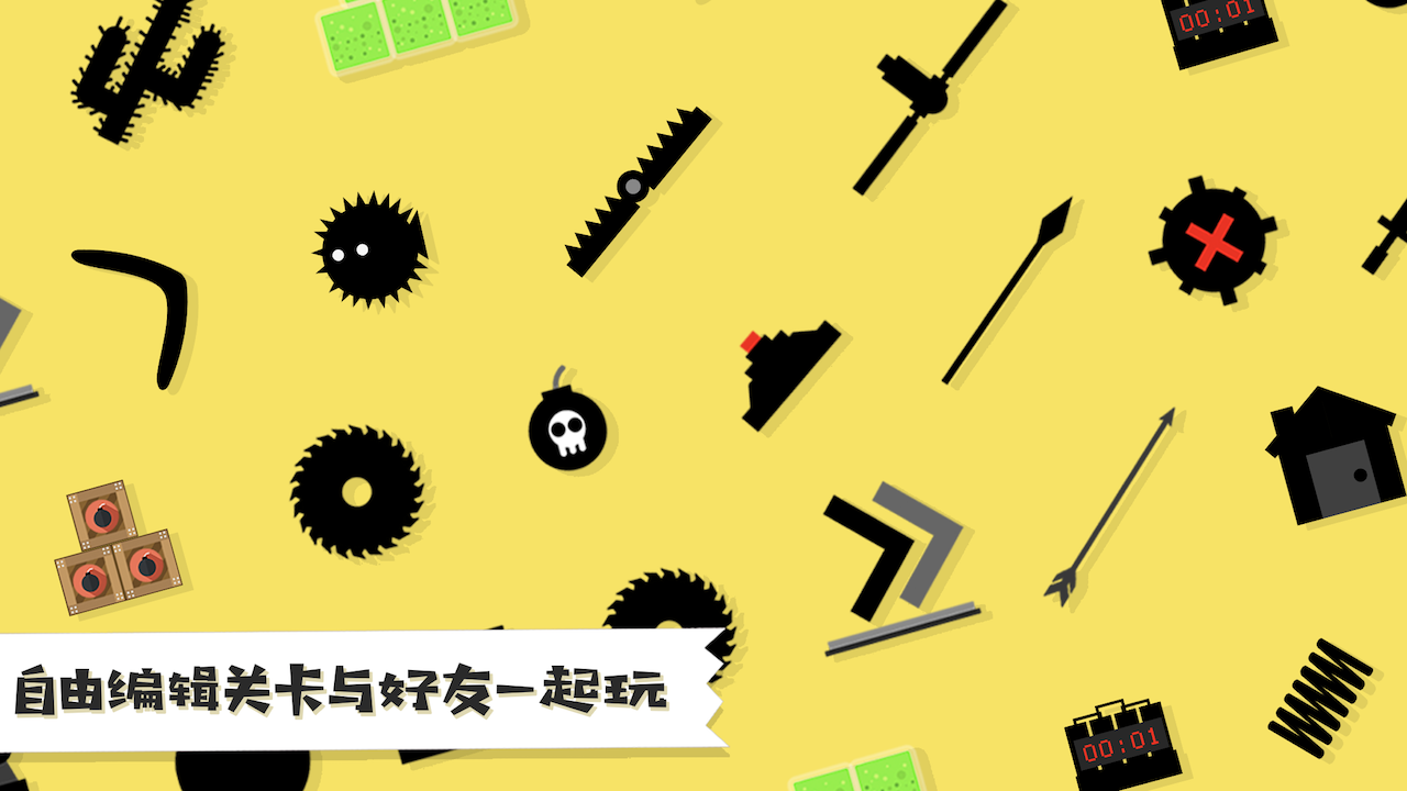 粉身碎骨图4