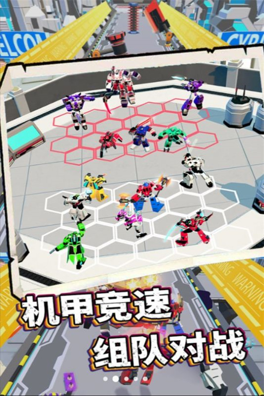 哥们一起冲游戏图3