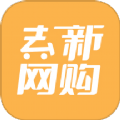 去新网购图标