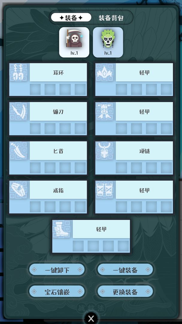战牧法图4