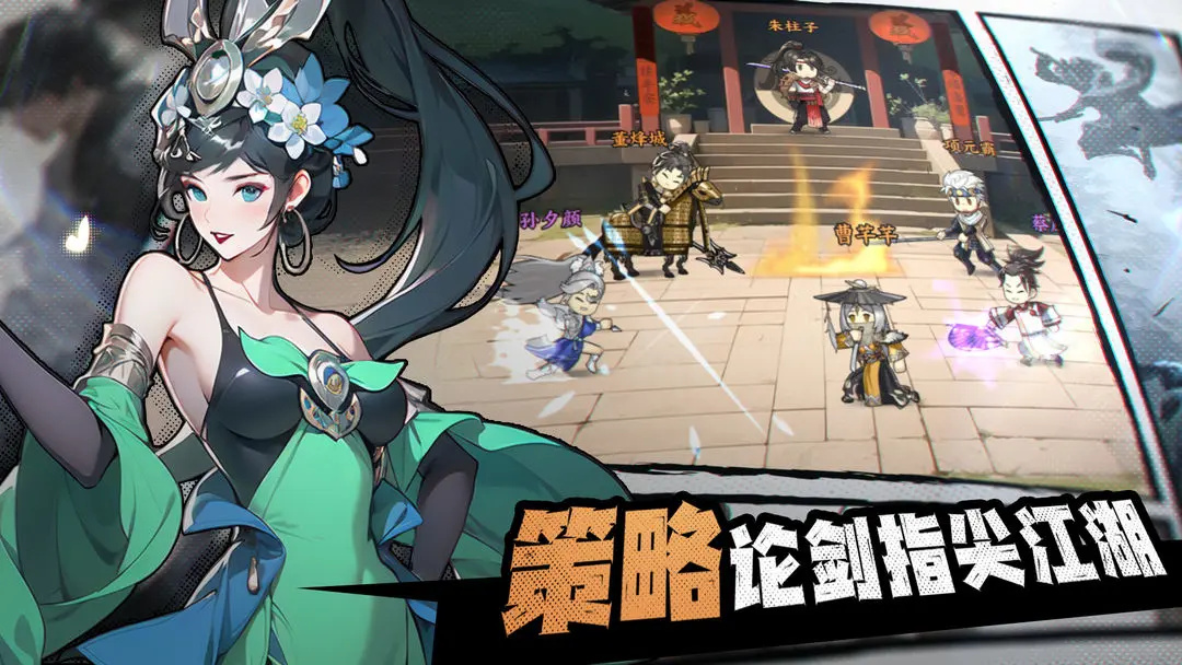 我的江湖破解内置修改器图1