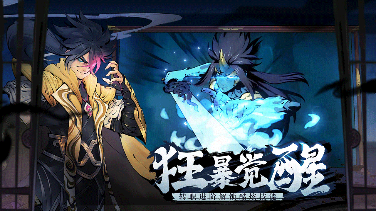 斗诡破解版图3