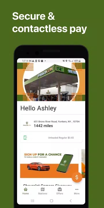 燃料公司软件图3
