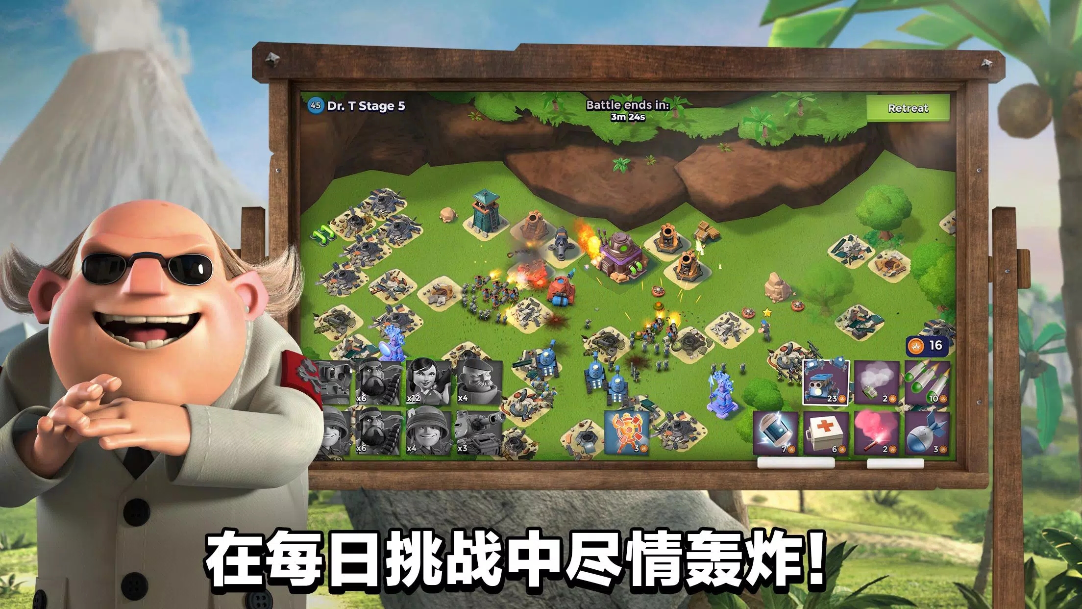海岛奇兵破解无限钻石图2