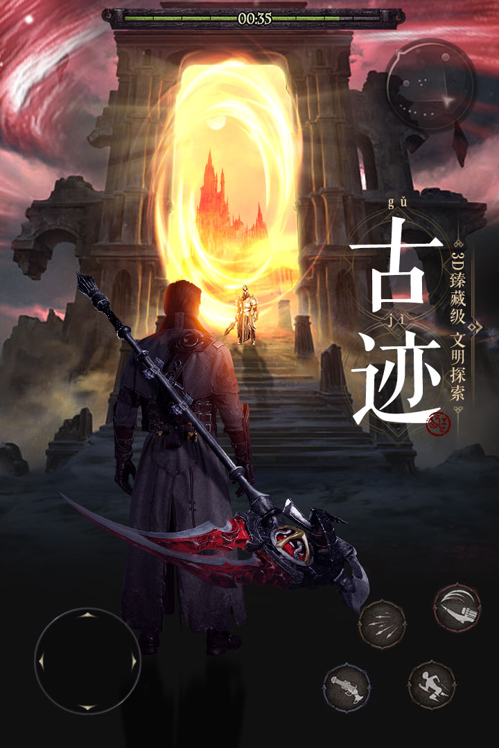 魔法战线无敌版图1