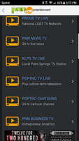 PN一号app图2