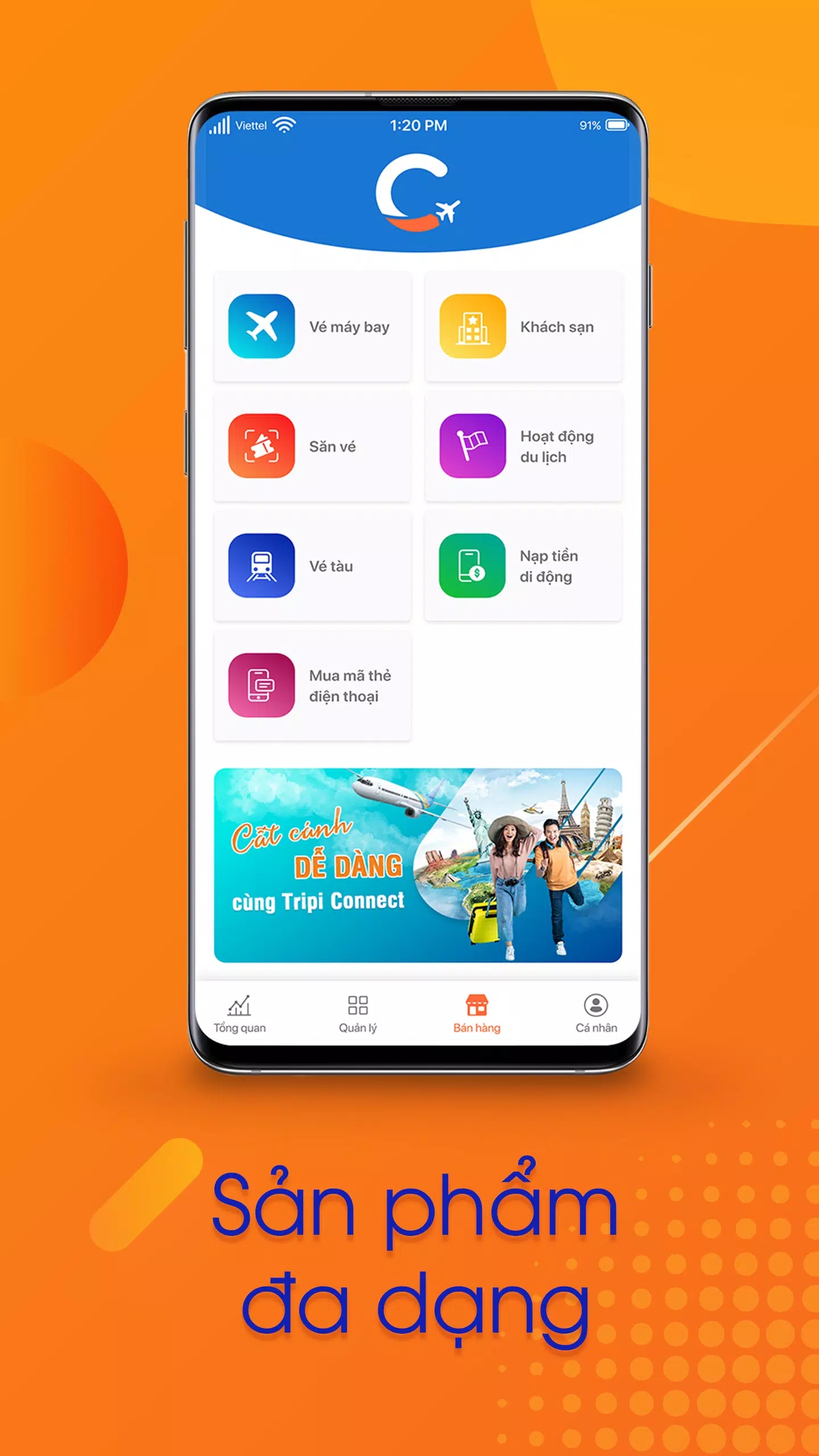特里皮连接app图3