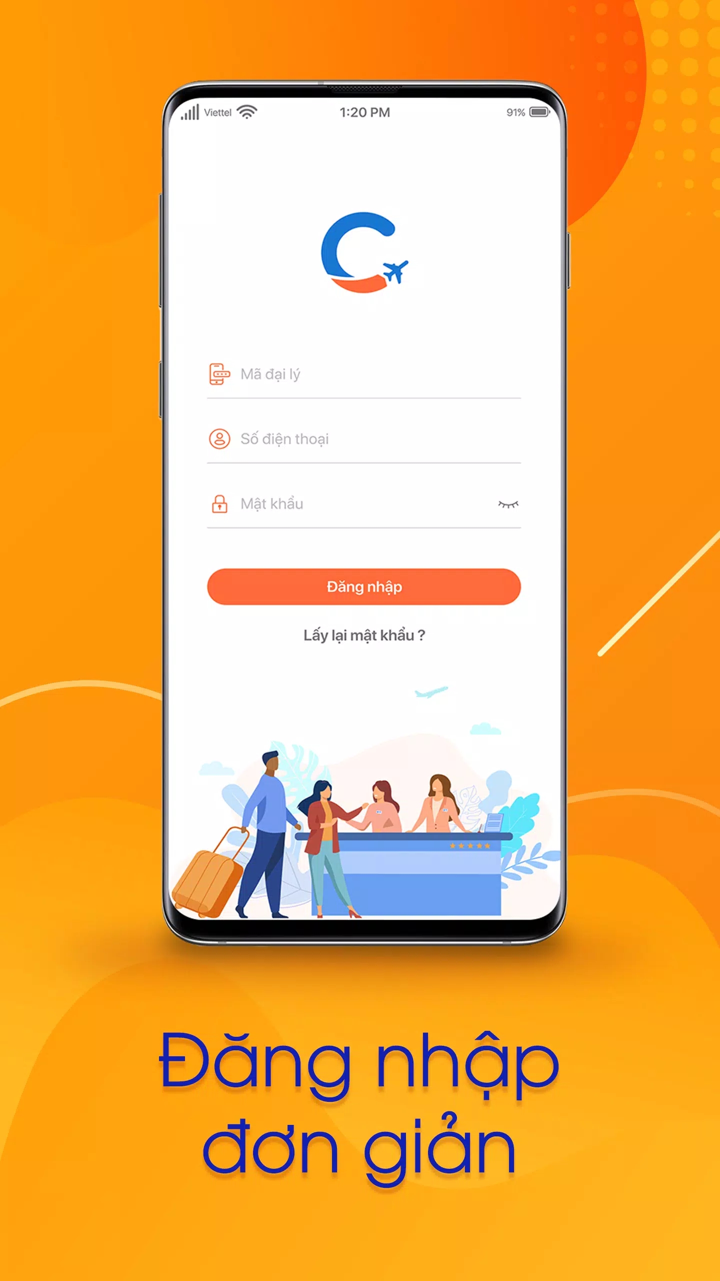 特里皮连接app图1