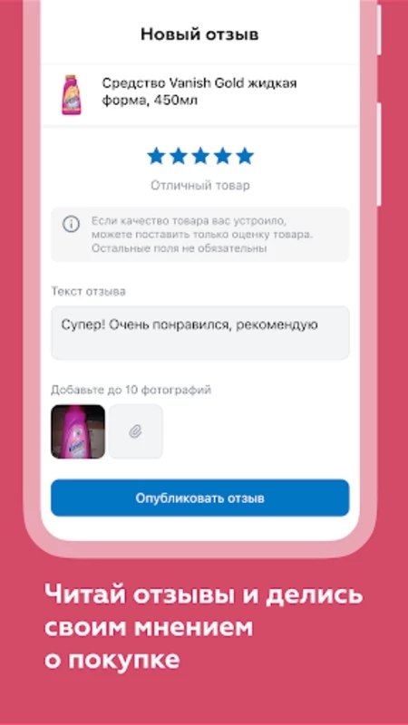诺维斯软件图1
