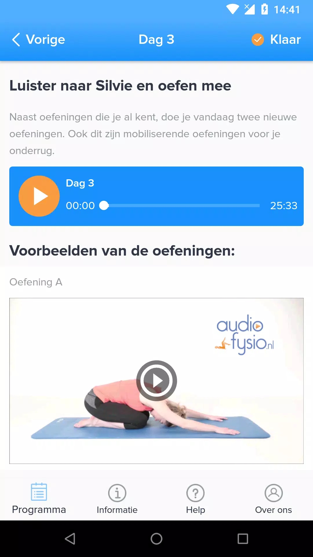 下背部疼痛软件图3
