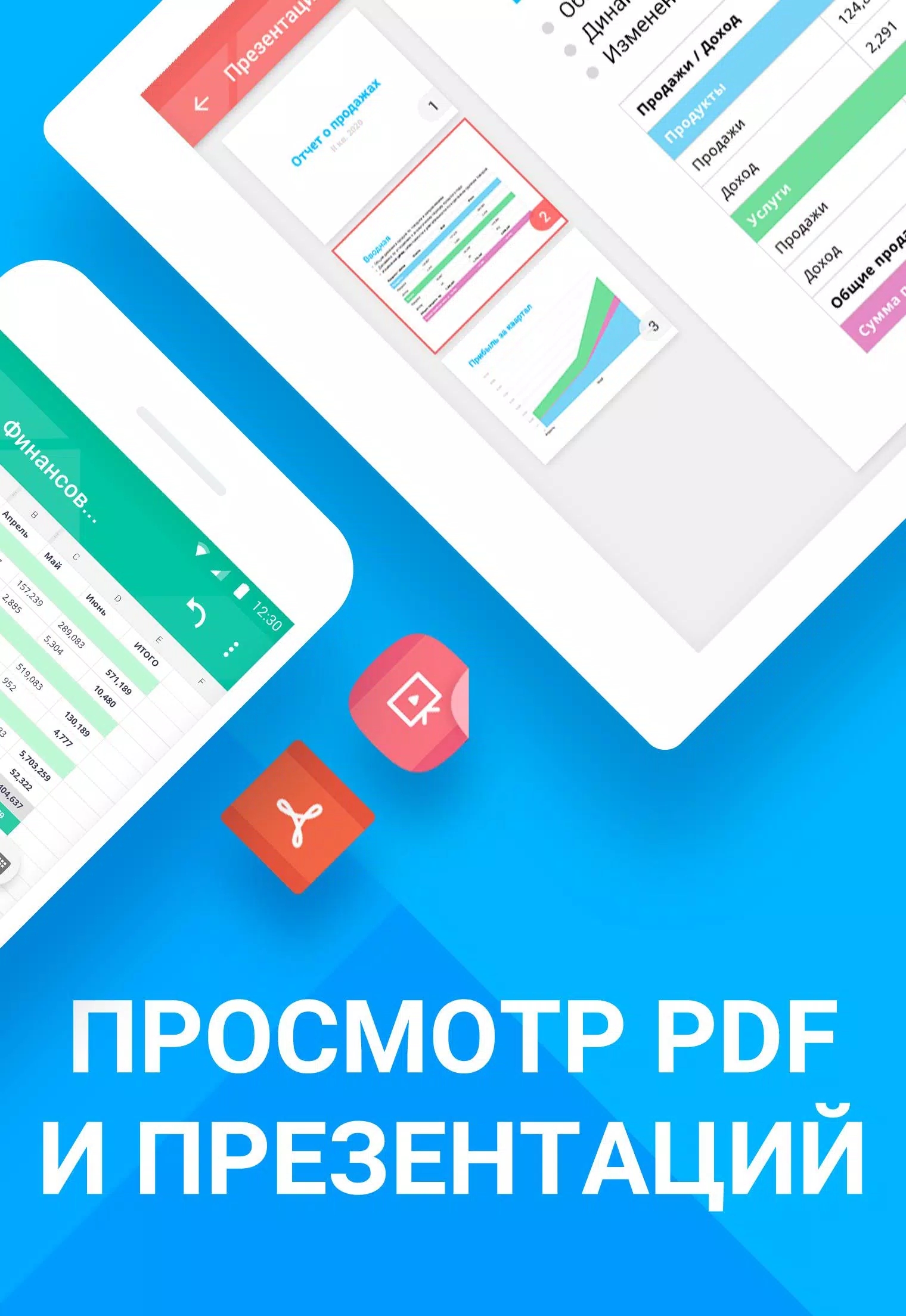 MyOffice文档app图2
