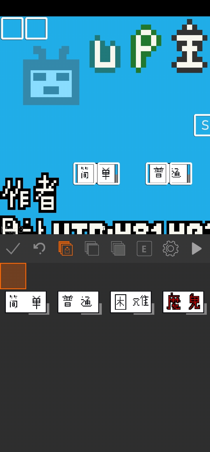 剧本编辑器图1