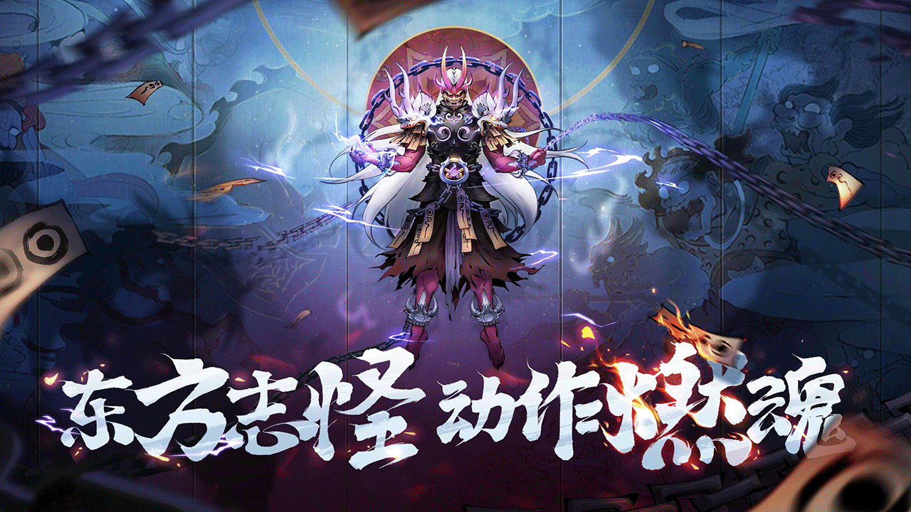 斗诡破解版图1