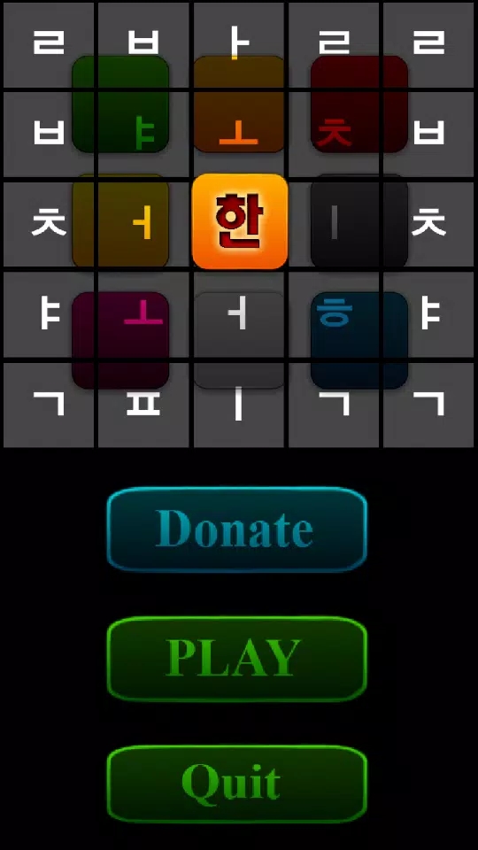 韩语的游戏图2