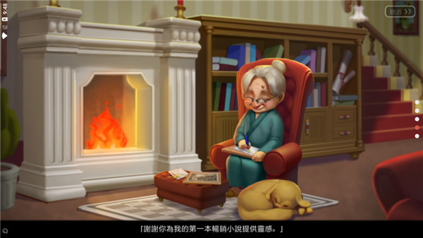 麦琪顿庄园图2