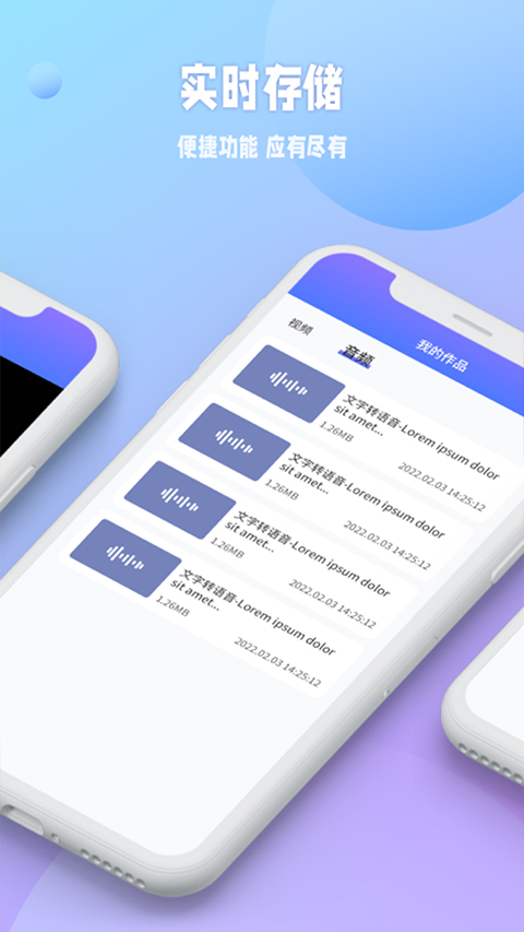 秒闪去水印app图3