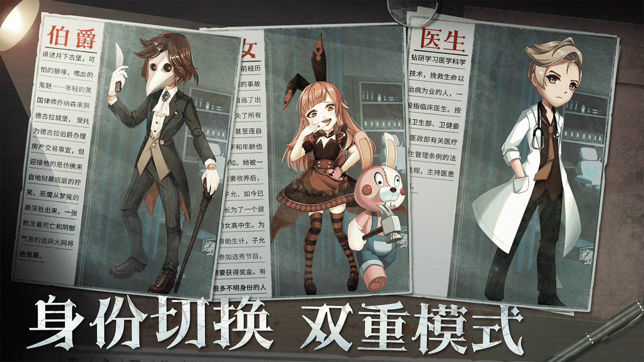恐怖躲猫猫2老版本图2