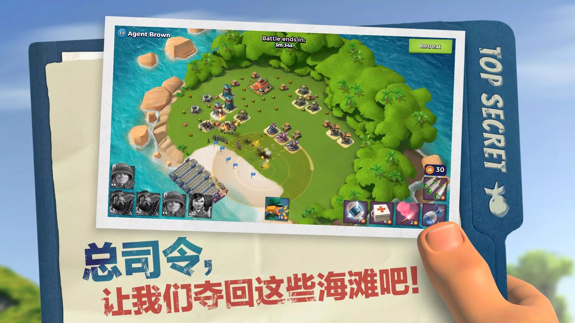 海岛奇兵破解无限钻石图1