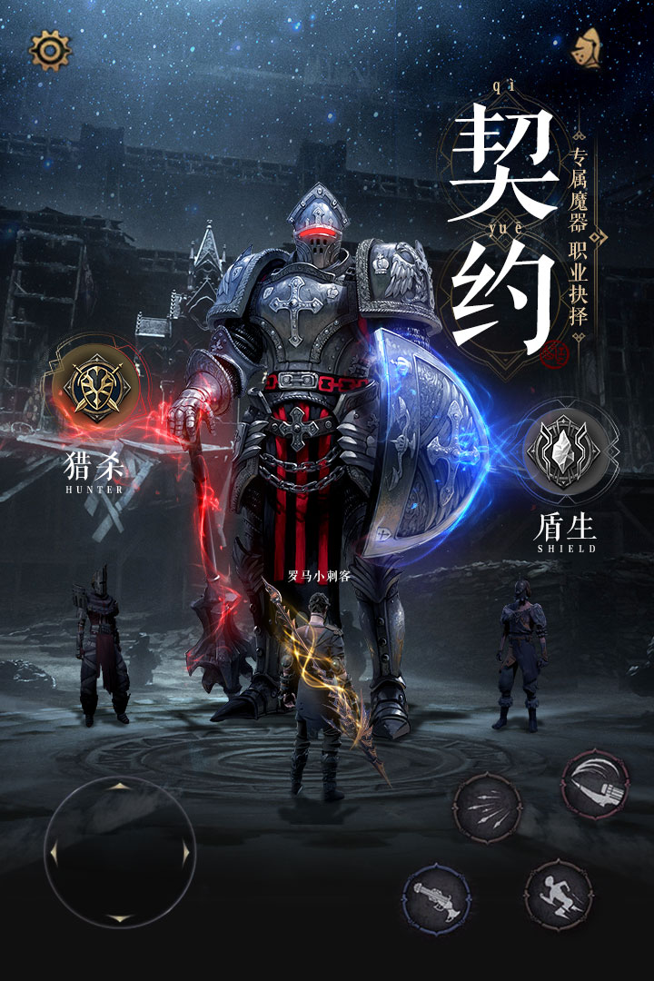 魔法战线无敌版图2