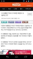 RSS阅读器app图4
