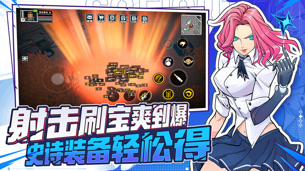 特攻纪元手机版G2Fighter官方最新版截图2