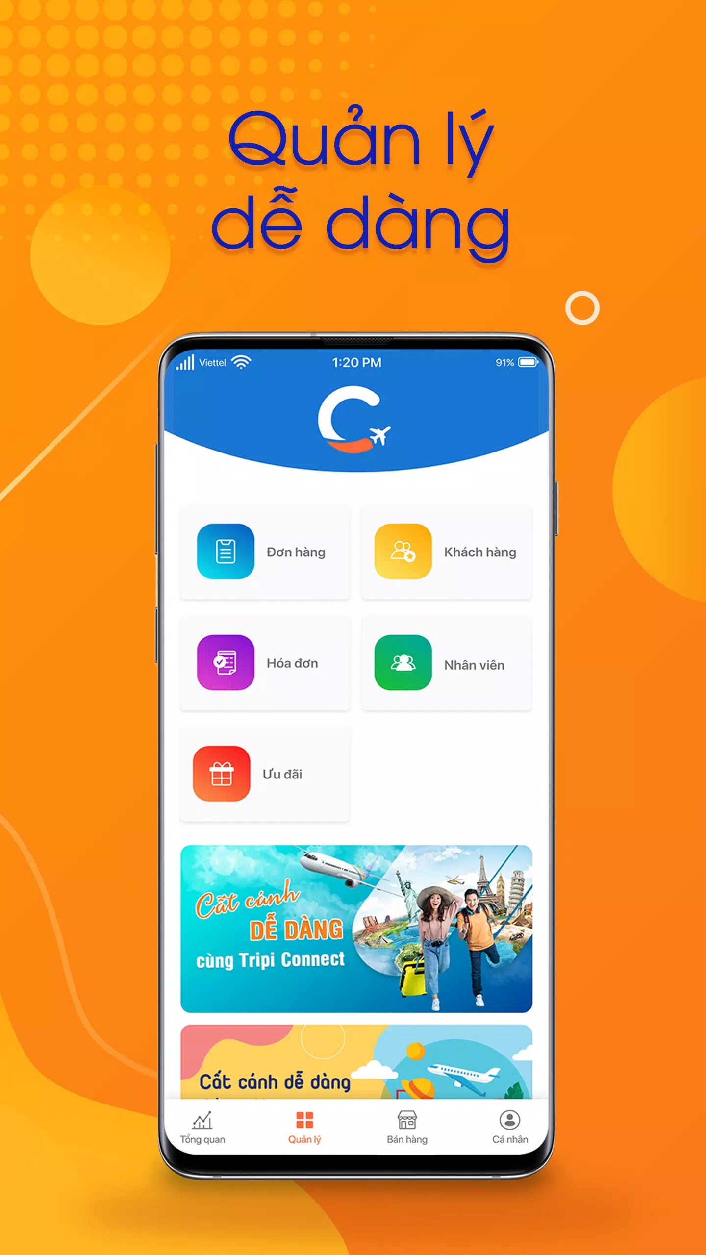 特里皮连接app图2