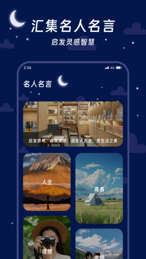 烁光流量专家图1