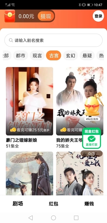 刷刷视界图1