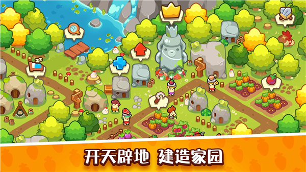 世界之神沙盒上帝模拟器最新版图6