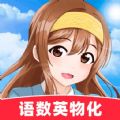 中学宝软件