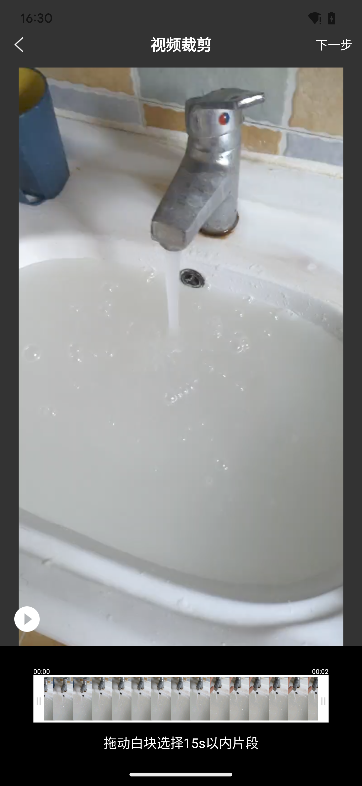 胤曦水印软件图3