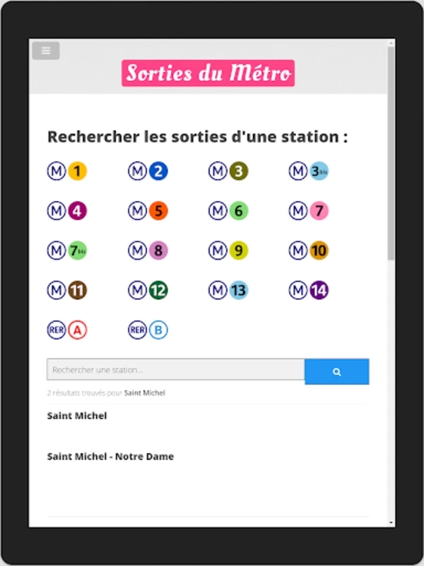 地铁出口软件图1