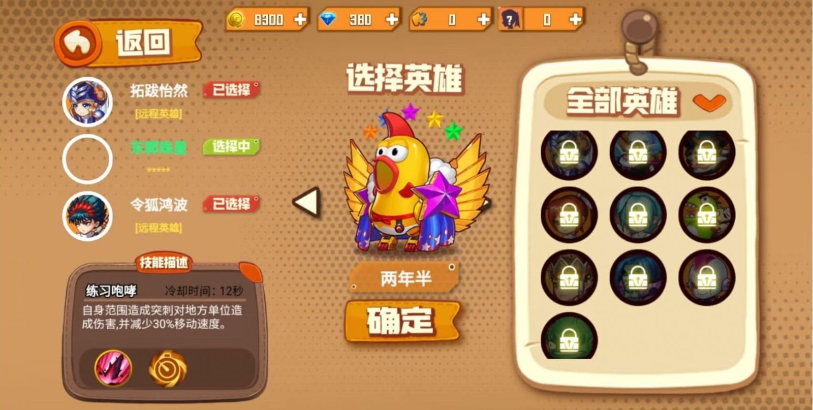 野王999图1