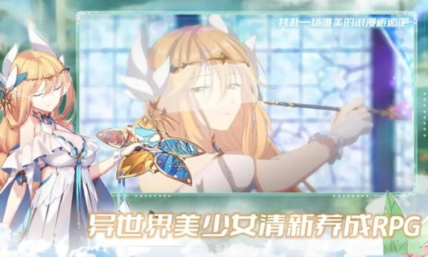 魔女小卡官网版图1