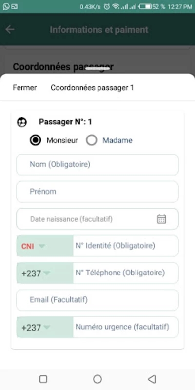 重新支付软件图3