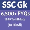 SSC GK软件