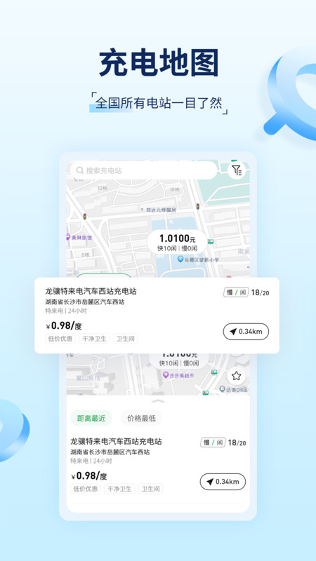 TSL钥匙图2
