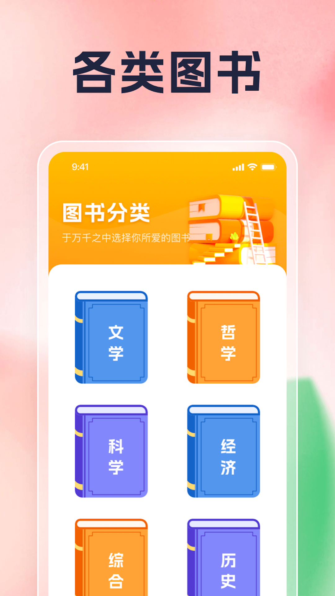 青桃刷刷最新版图3