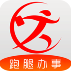 跑腿购
