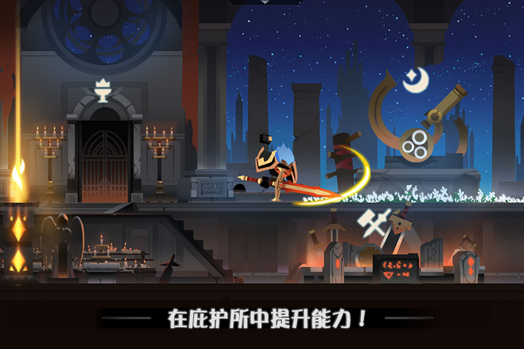 薇薇安和骑士官网版图4