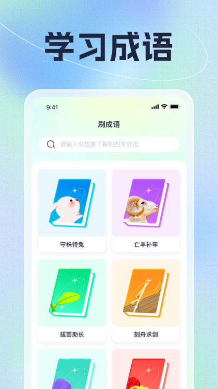 鲤跃刷刷看图1