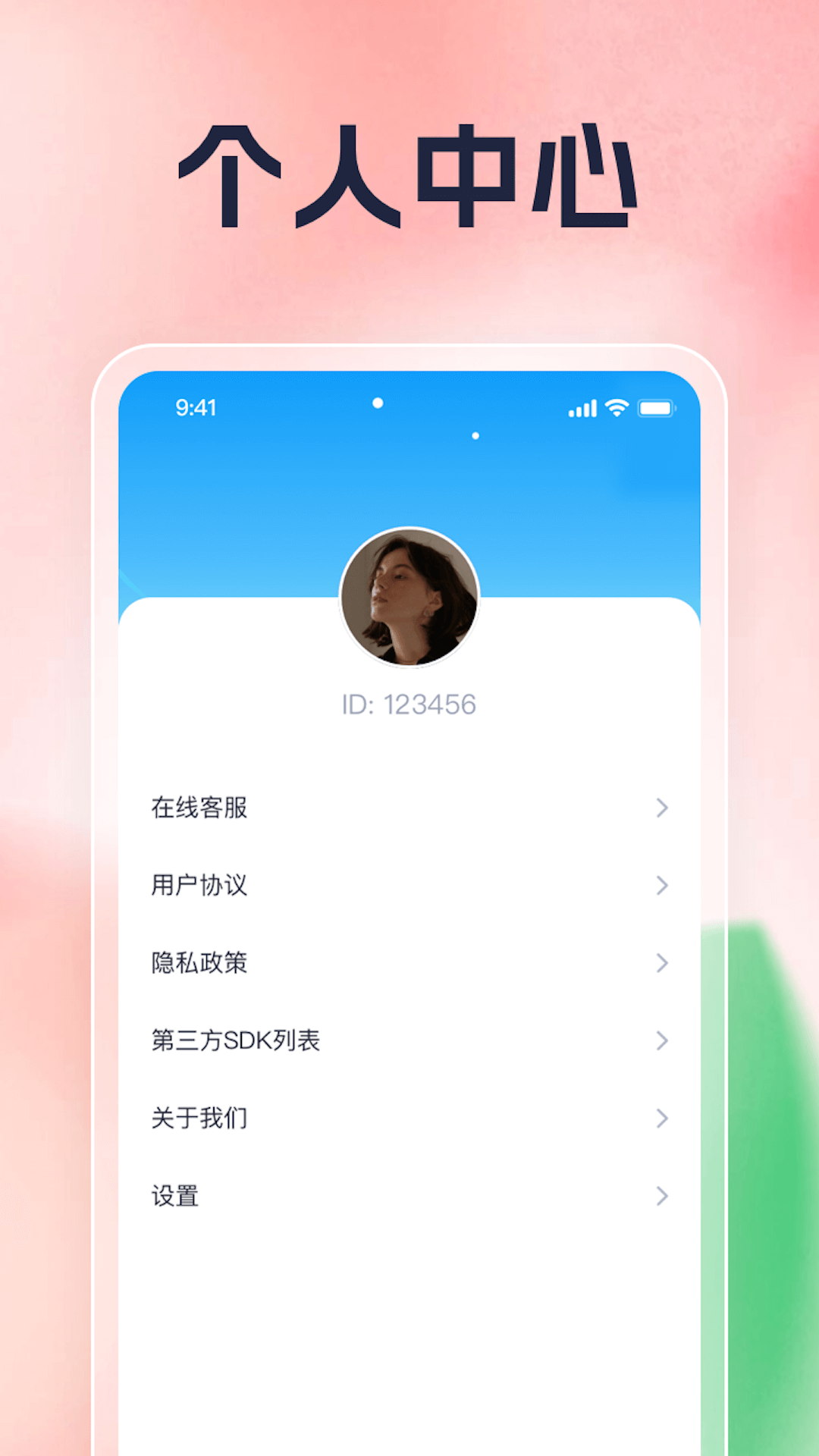 青桃刷刷最新版图2