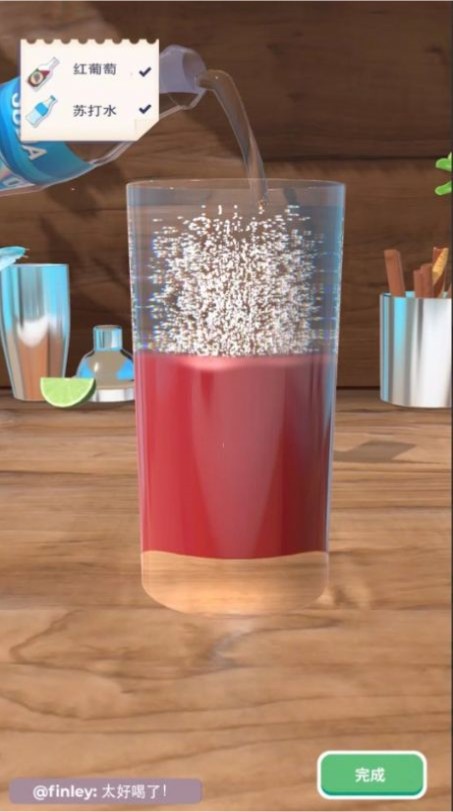 饮料搅拌机3D游戏图3