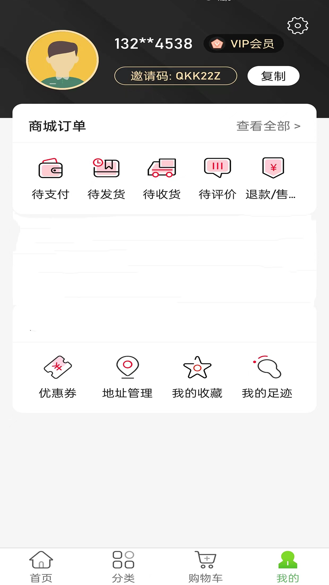 云瑟严选软件图2