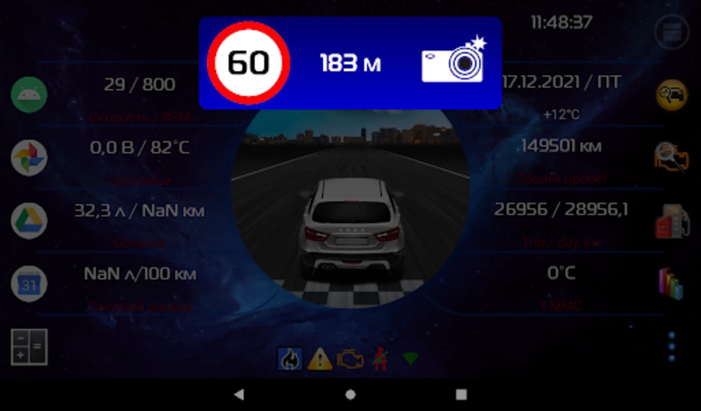 VestaXR软件图1