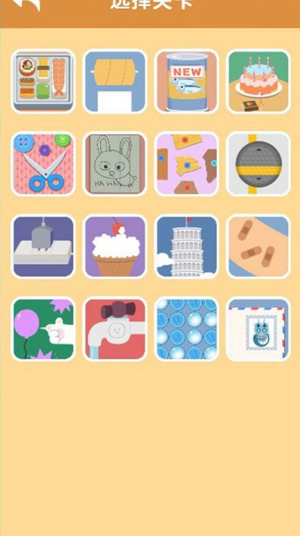 操作秀翻天游戏图3
