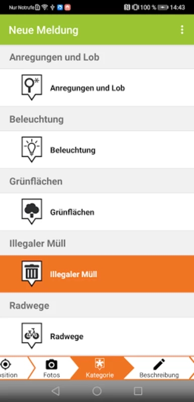 KMB关切软件图2